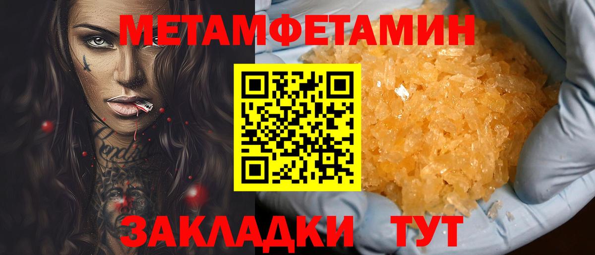 Анапа  АМФ  Вход с VPN  Amphetamine Premium 