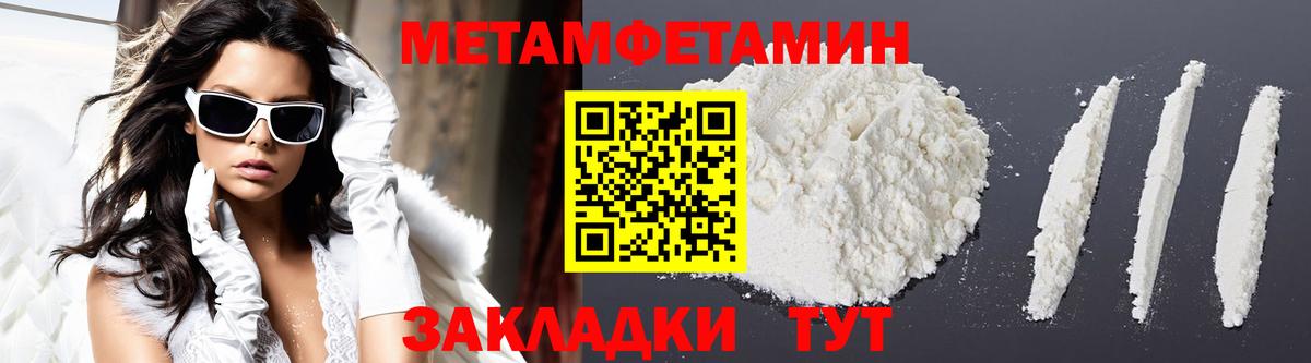 Amphetamine 97% Анапа