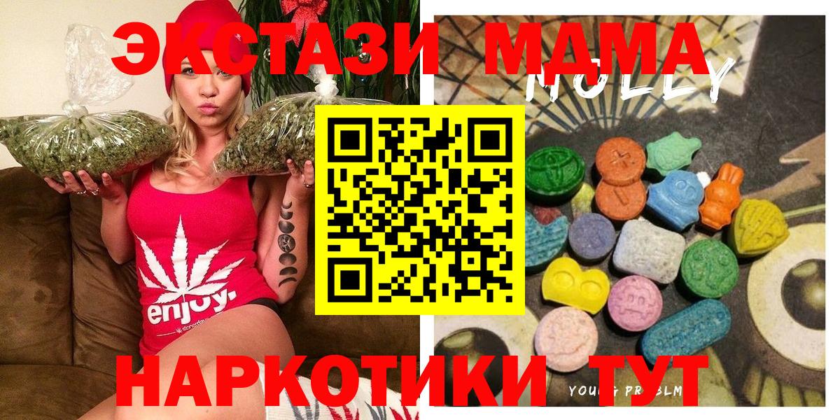 ЭКСТАЗИ Дубай Анапа