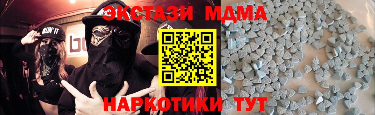 Анапа    зеркало  Вход с VPN  Экстази Philipp Plein  Экстази 
