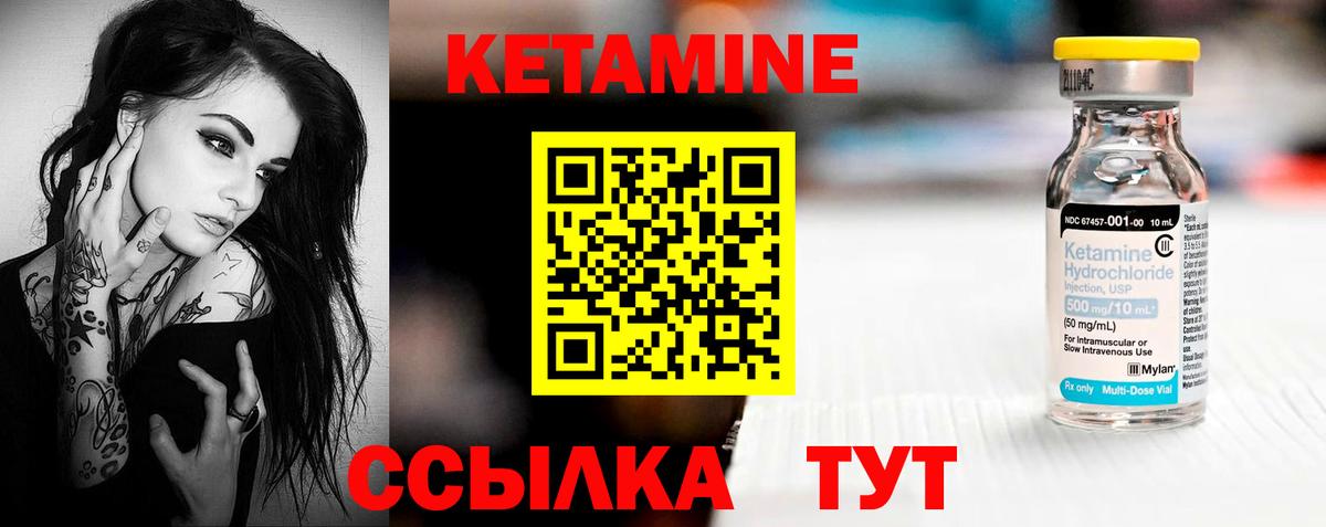 NBOMe  Анапа  Меф кристаллы  Кокаин  Вход с VPN 