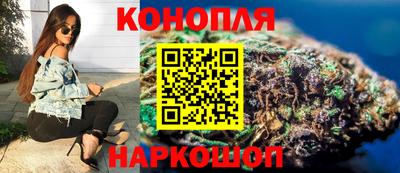 наркотики Уссурийск