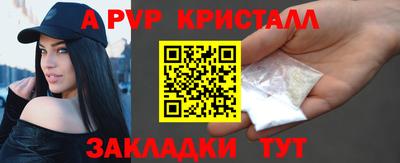 apvp Туймазы