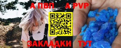 apvp Туймазы