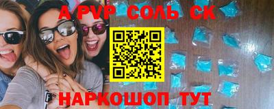 apvp Туймазы