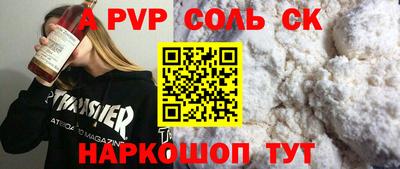 твердый Усть-Илимск