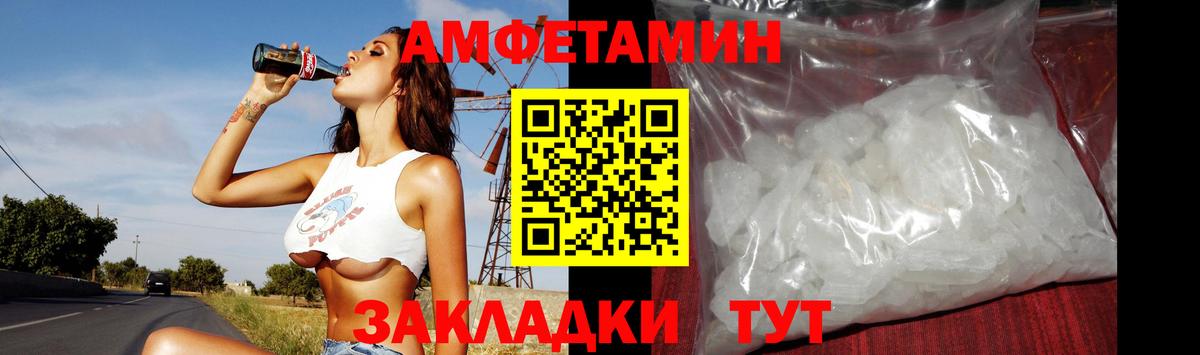 Первитин винт  Вход с VPN  Анапа 