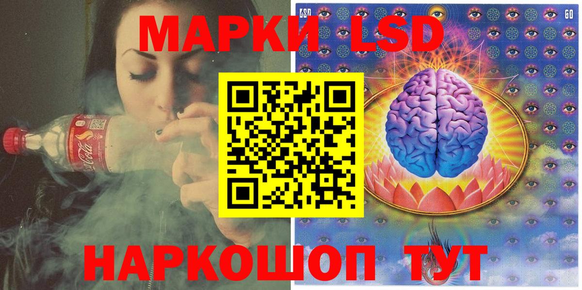 Марки NBOMe 1500мкг Анапа