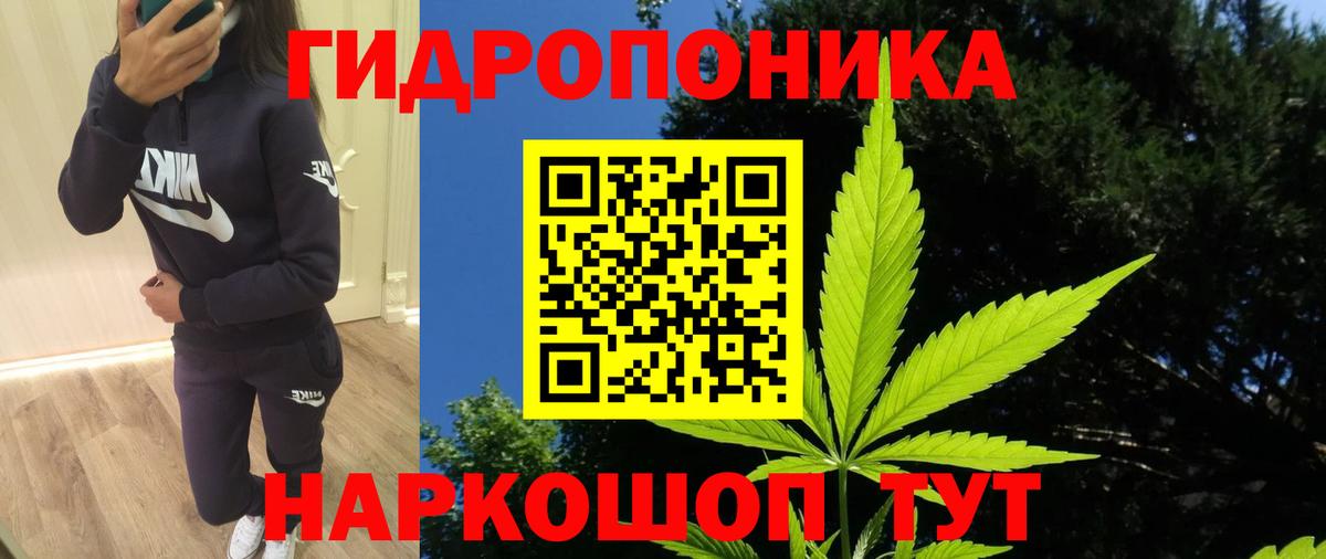 Марихуана тримм  Бошки Шишки LSD WEED  Бошки Шишки MAZAR  Анапа  Вход с VPN 