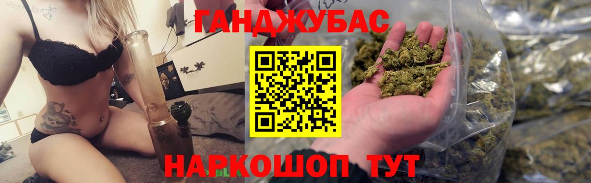 Конопля VHQ Анапа